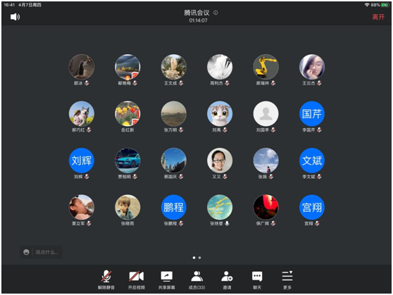 QQ图片20220410091530.png QQ图片20220410091530.png