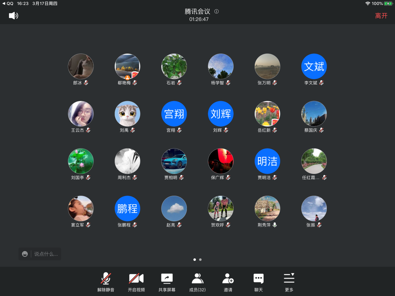 图片1.png 图片1.png